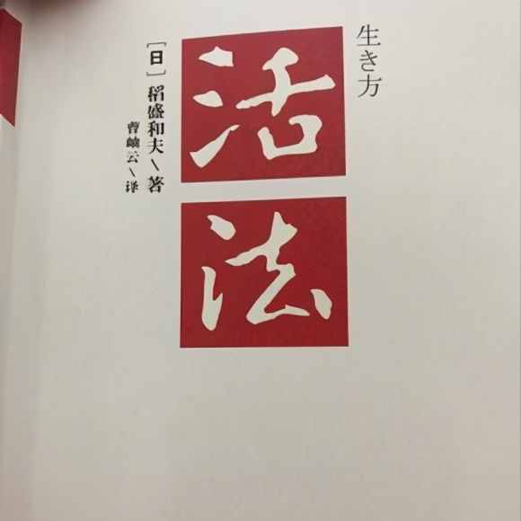 值得读一生的8本书，推荐你看