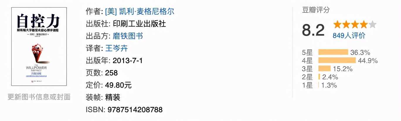 值得读一生的8本书，推荐你看