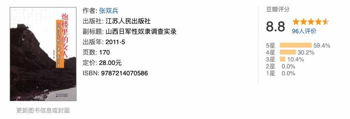 值得读一生的8本书，推荐你看