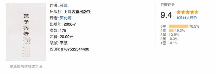 值得读一生的8本书，推荐你看