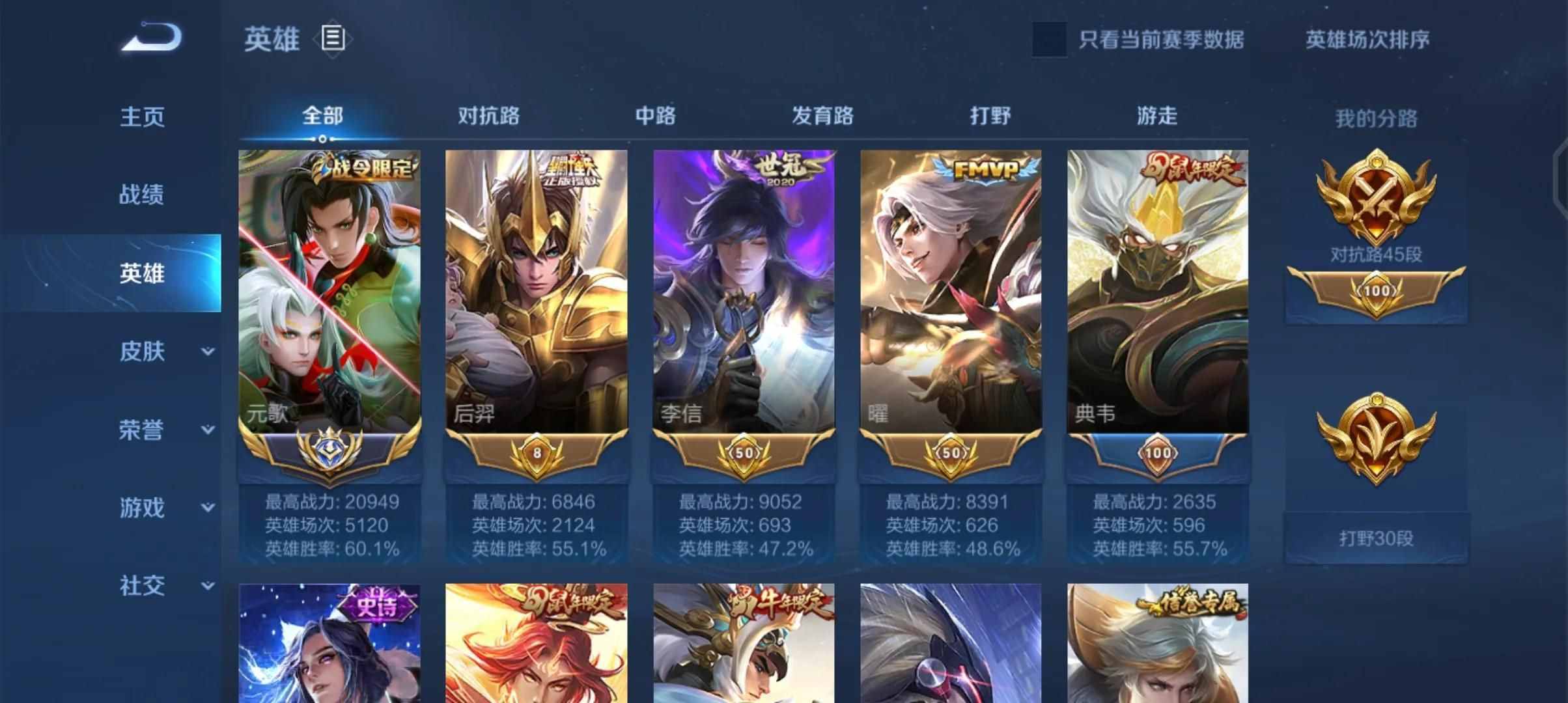 腾讯游戏出现人脸弹窗怎么办