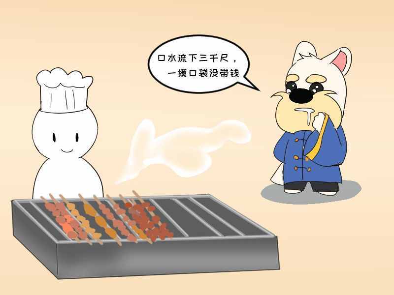 古代有哪些有趣的行酒令，咦，第一个就玩不起了？
