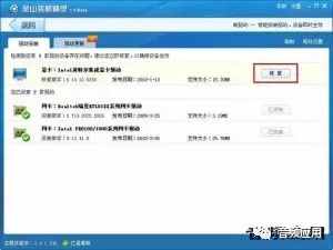 耳机没有声音怎么办