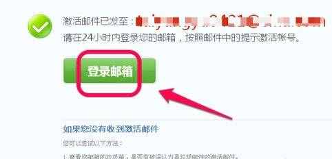 qq号码怎么免费申请9