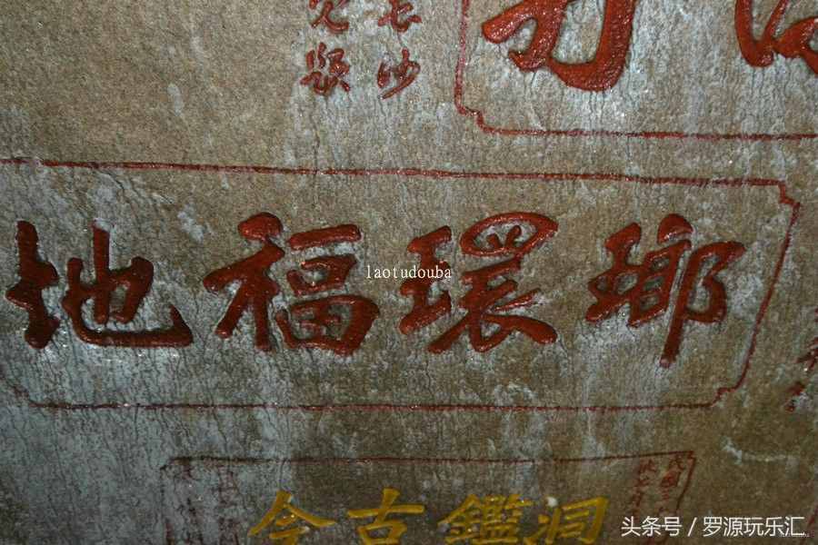 「罗源寺庙」之圣水寺