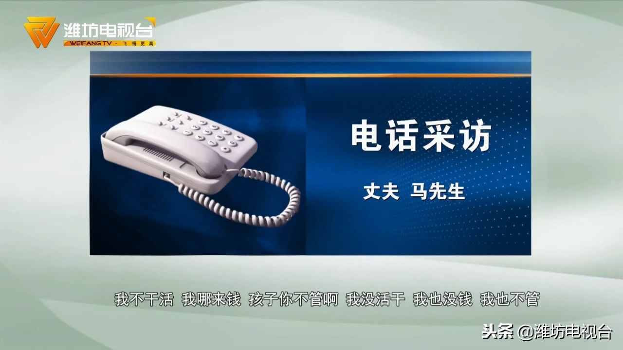 用跟踪器追查丈夫婚外情？母子上门讨说法被调虎离山人车两空