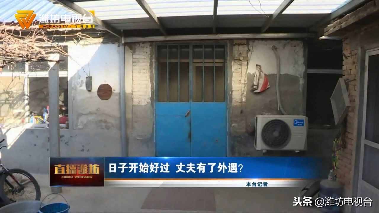 用跟踪器追查丈夫婚外情？母子上门讨说法被调虎离山人车两空