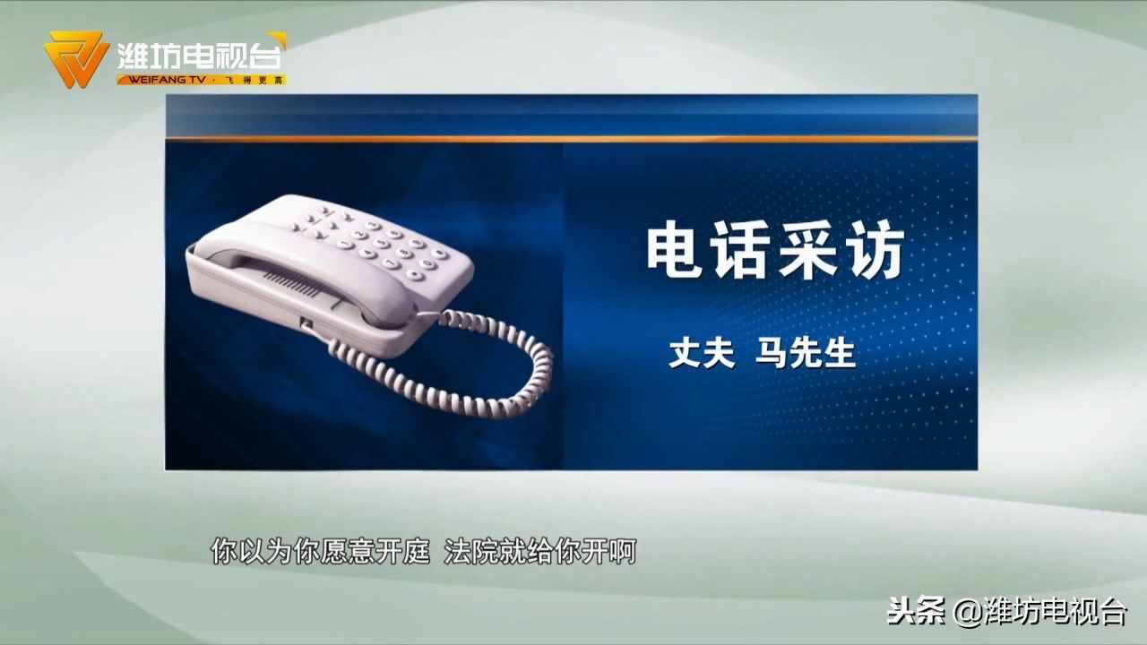 用跟踪器追查丈夫婚外情？母子上门讨说法被调虎离山人车两空