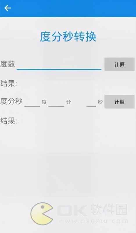 经纬度定位APP，哪款最好用？