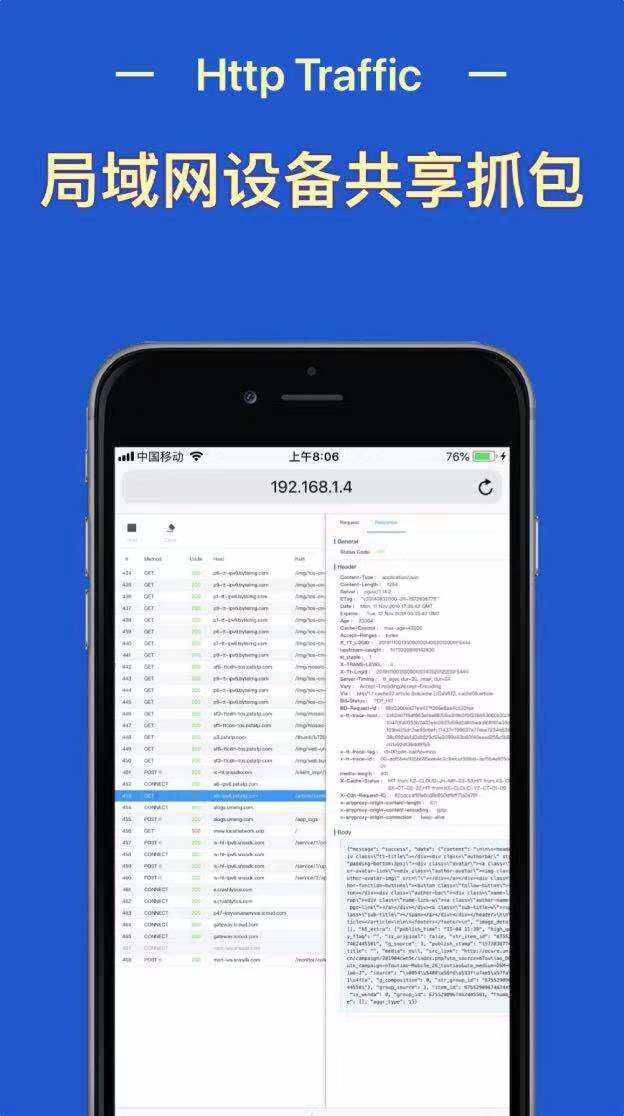 AppStore今日限免 汽车定位器专业版等3款软件