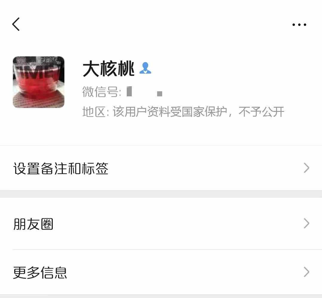 微信自定义位置来了，朋友圈都玩疯了