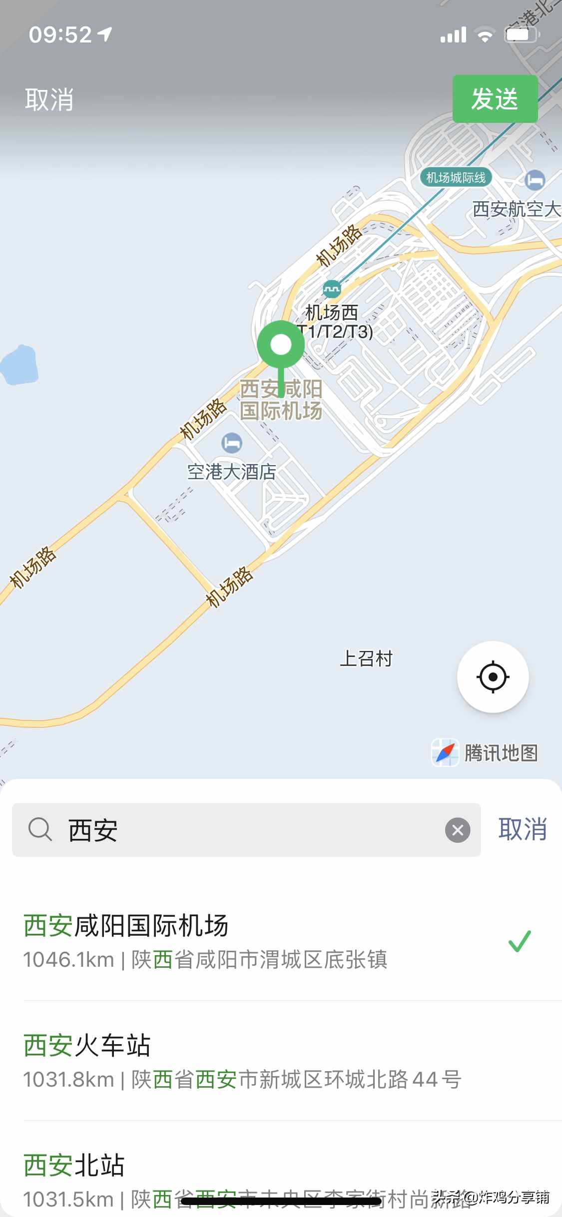 如何修改微信共享位置进行虚拟位置步骤分享