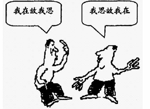 相对主义诡辩论是什么