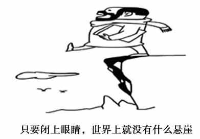 相对主义诡辩论是什么