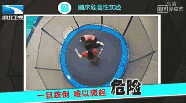 孩子爱玩的“蹦床”又出事了！8岁女童突然昏迷，心脏骤停！医生这样警告……
