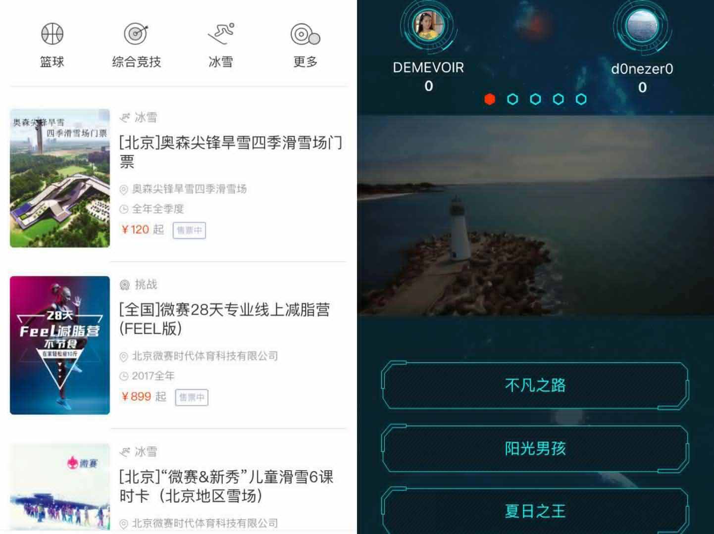 怎样买到最便宜的电影票？有这4个软件就够了！