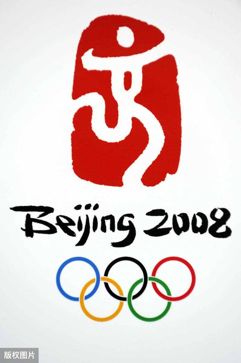盘点历届奥运会口号logo，你对哪年印象最深？