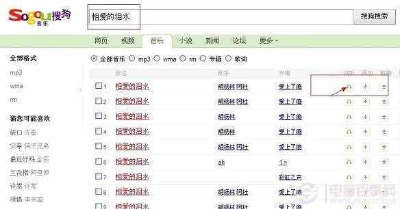 最详细的QQ空间背景音乐添加教程-WWW.jb5net