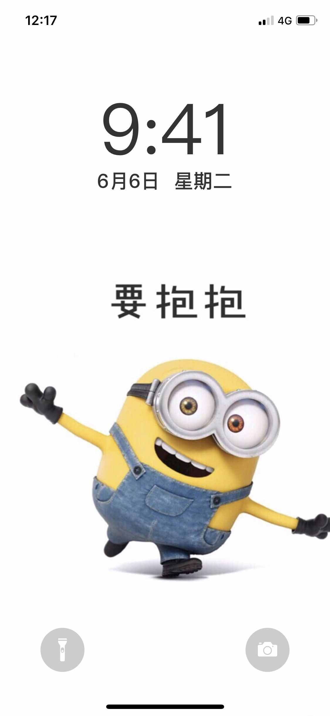 第18期手机壁纸 
