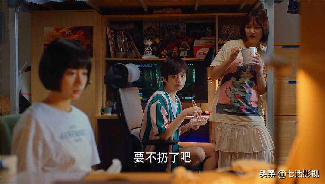 《二十不惑》：别被“精致穷”外表迷惑，这幅95后青春群像太可了