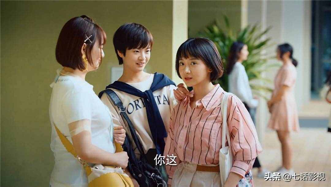 《二十不惑》：别被“精致穷”外表迷惑，这幅95后青春群像太可了