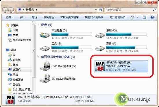 iso文件用什么打开？iso文件怎么打开？