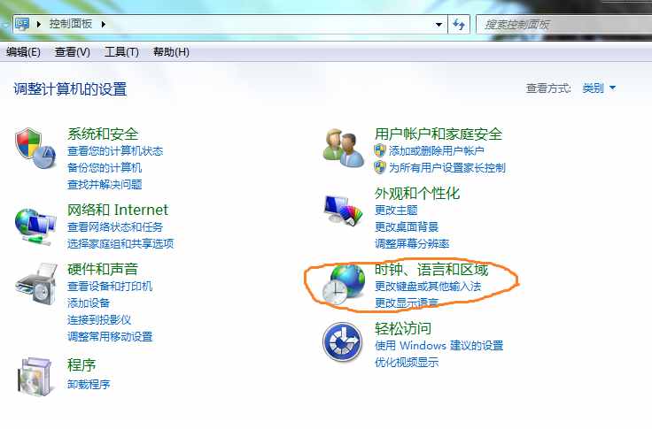 输入法打不出中文怎么办？两个方法帮你解决！
