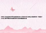 孙犁的小说语言清新自然简洁凝练堪称身体小说他和作家从和韩应山等都像荷花一样植根于水乡的土壤中带着自然的清新和质朴充满诗情画意他们是