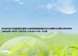 译句造句的尺子短各有所长者迷于当局者迷旁观者清者过目不忘前事不忘后事之师百年修民之时你会恨一方水土一方水土长一方玉冰冻三尺非一日之寒