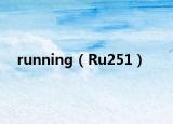running（Ru251）
