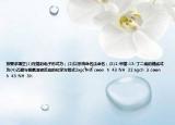 按要求填空(1)羟基的电子形式为；(2)以系统命名法命名；(3)2-甲基-13-丁二烯的键线式为(4)乙醛与银氨溶液反应的化学方程式2agch  3 coon  h  43 NH  22 agch  3 coon  h  43 NH  3h