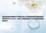 荔枝香蕉菠萝龙眼被称为中国南方四大水果荔枝因杨贵妃嗜食而闻名导致杜牧写出了红尘中一妾笑无人知是荔枝的千古名句荔枝核是新植物的幼虫