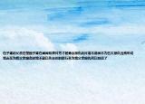 伍子胥的父亲在楚国子胥在阖闾和律曰秀才甚勇会报仇的许道不诸侯不为匹夫报仇当我听说我还在为我父亲服务时我不能以失去你的旅行来为我父亲报仇所以别说了