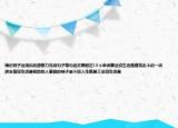 模仿例子运用你的想象力完成句子每句话不要超过10个单词事业说生活是建筑史上的一块砖友谊说生活是帮助别人攀登的梯子奋斗说人生就是工业说生活是
