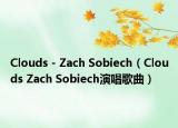 Clouds - Zach Sobiech（Clouds Zach Sobiech演唱歌曲）