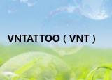 VNTATTOO（VNT）