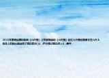 2016年春晚赵薇的歌曲《六尺巷》让安徽桐城的《六尺巷》走红六尺巷的宽度不在六尺上而在人们的心里这给了我们启示()a  .严于律己宽以待人b  .要平