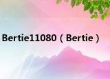 Bertie11080（Bertie）
