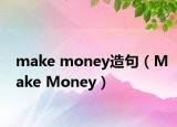 make money造句（Make Money）