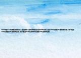 2011年起个人所得税法规定个人月工资收入的所得税起征点为3500元收入超过3500元的按3%的税率征税；收入超过1500元的按10%的税率征税；收入超过4500元至9000元的按20%的税率征税