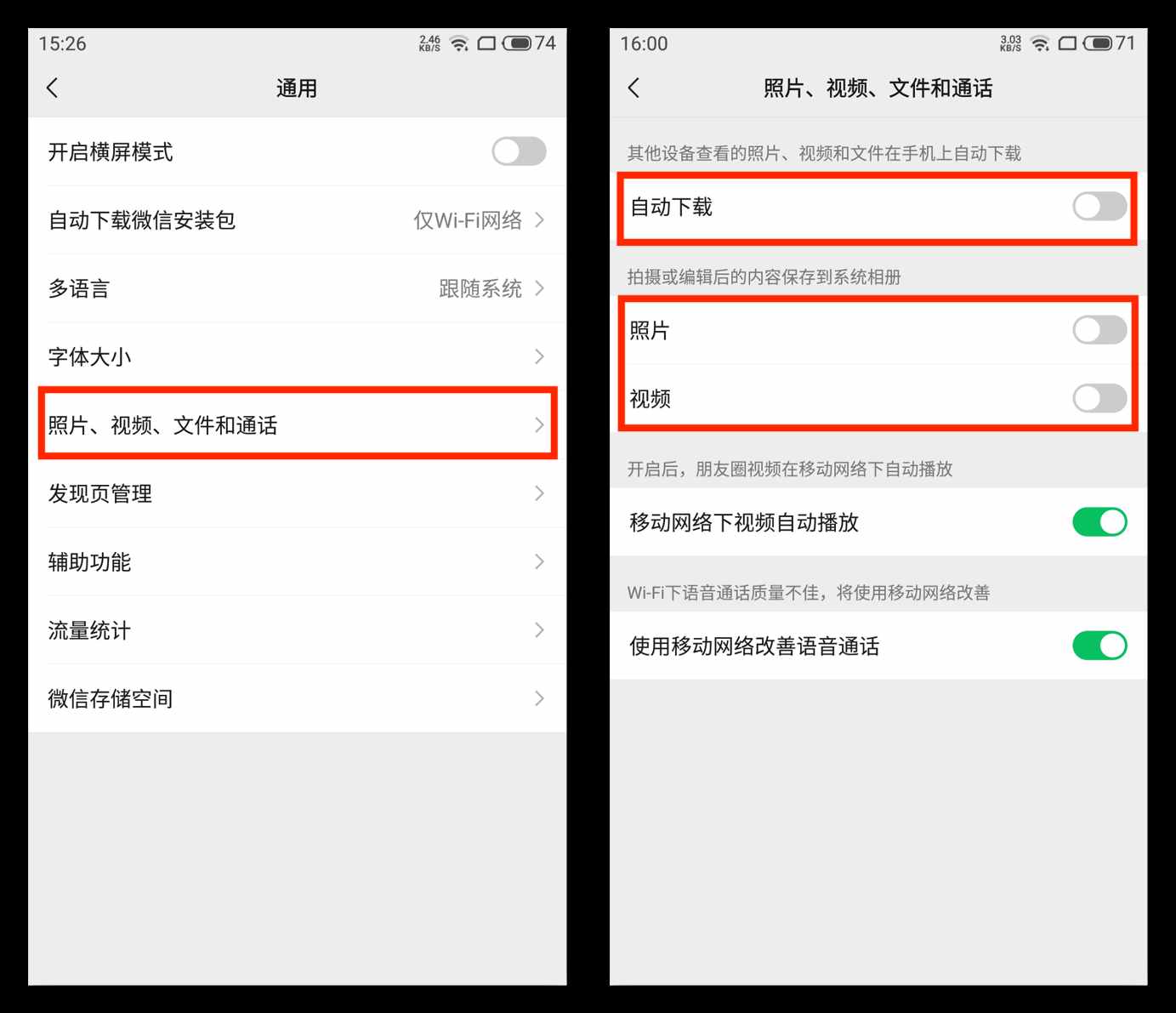 这才是正确清理微信储存空间的方法，难怪别人能清理出几个G