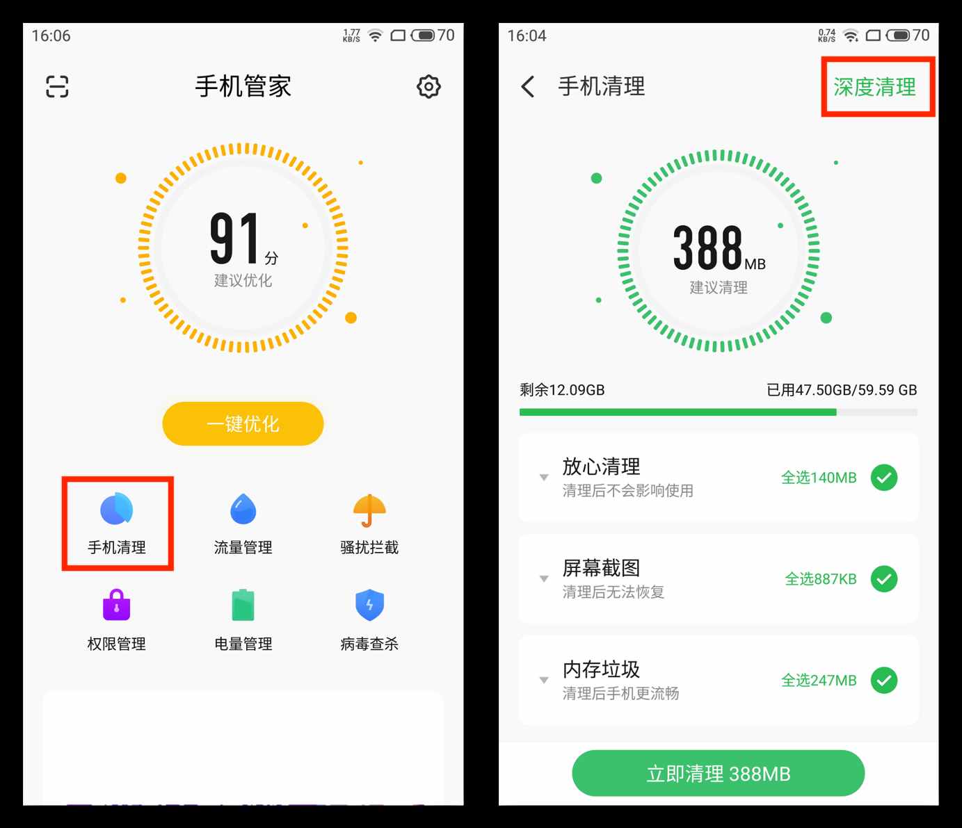 这才是正确清理微信储存空间的方法，难怪别人能清理出几个G