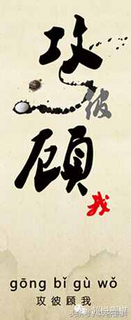 围棋十诀之通俗详解