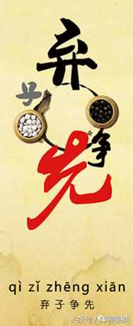 围棋十诀之通俗详解