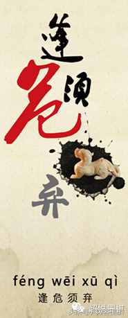 围棋十诀之通俗详解