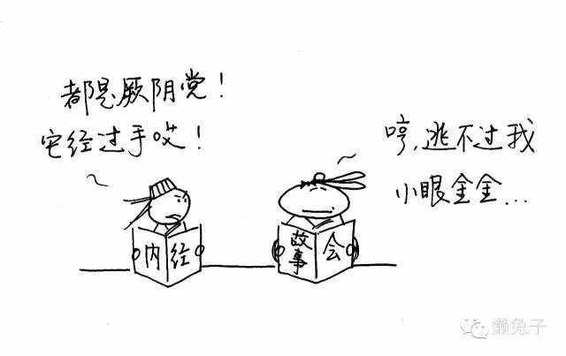 小柴胡加双黄连治疗手足口病
