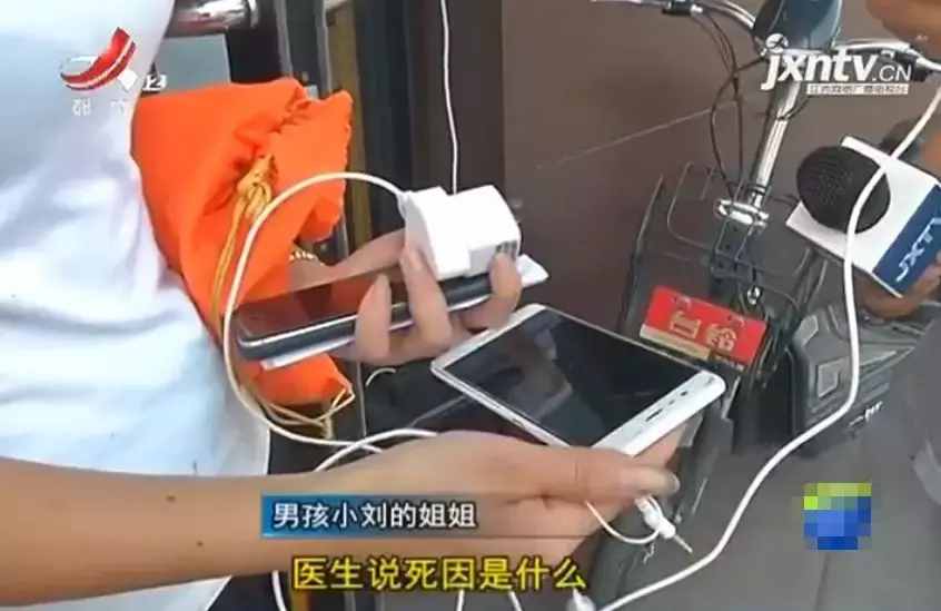 痛心！13岁男孩充电玩手机触电身亡。这些好习惯你应该具备