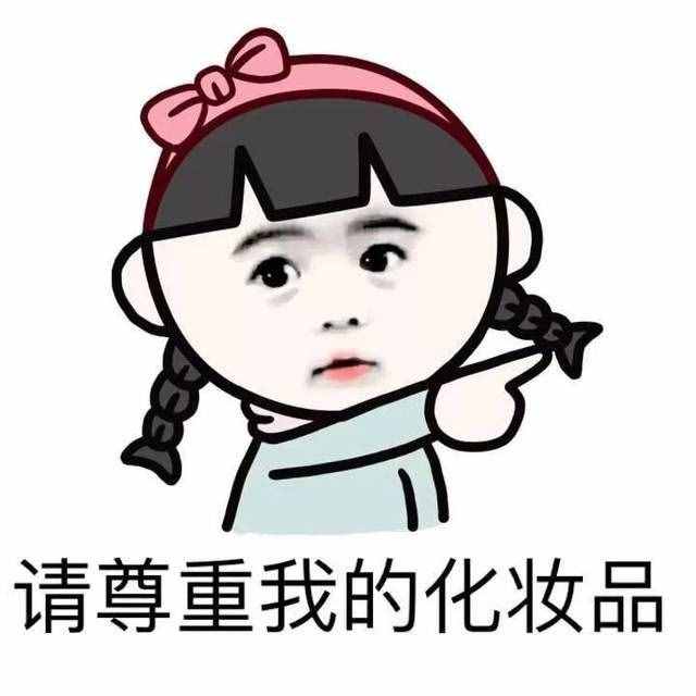 哺乳期可以用护肤品吗？