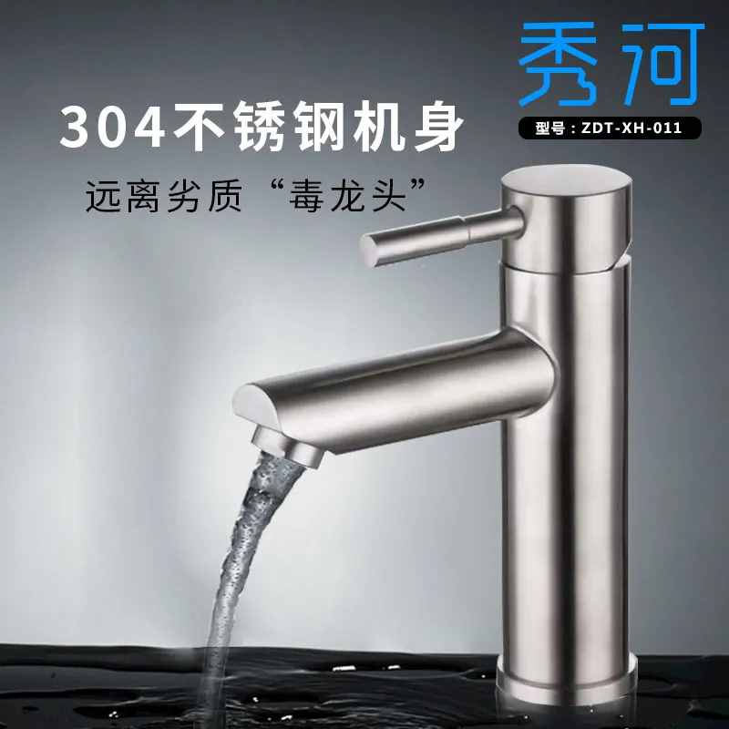 水龙头如何选，一定谨记四大点