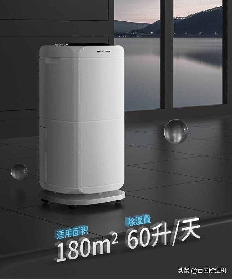 除湿机十大品牌，哪个品牌好？